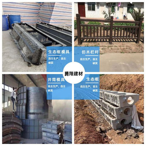 广州生态框生产厂家多少钱 广州生态框生产厂家 鹏翔建材专业